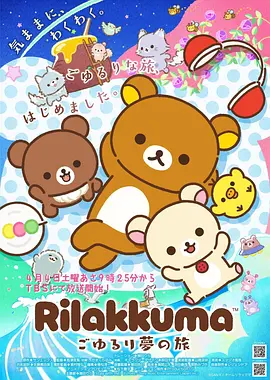 斗罗大陆龙王传说漫画免费观看